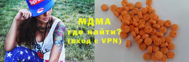 MDMA молли  где найти наркотики  Гуково 