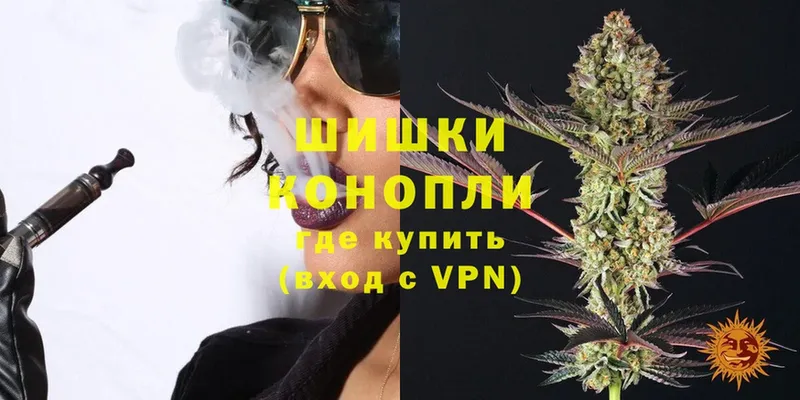 купить наркотики сайты  Гуково  Марихуана SATIVA & INDICA 